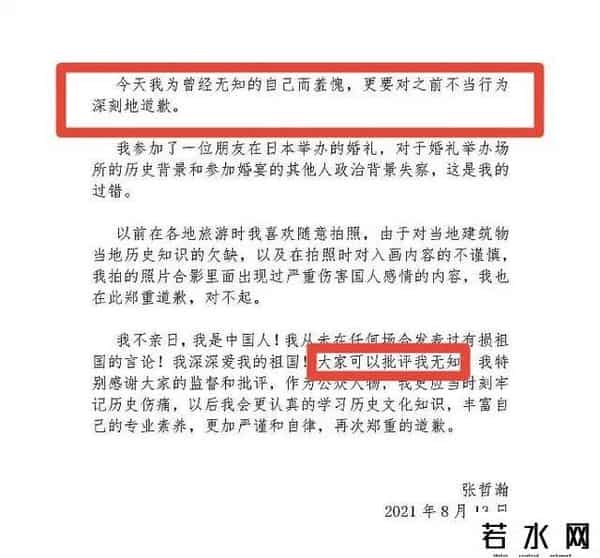 张哲瀚照片,张哲瀚彻底凉了，27个代言全部被切割，综艺和电影资源也相继搁浅