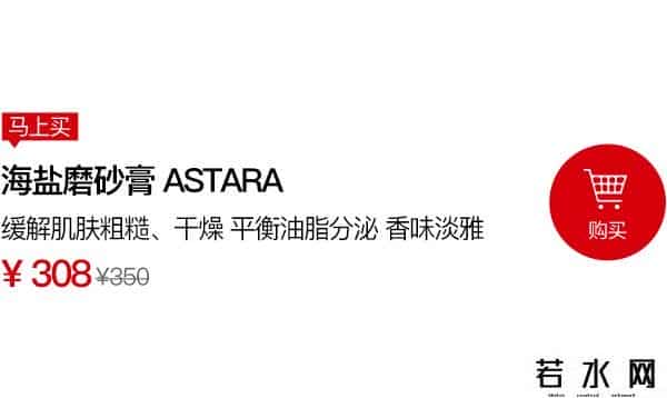 恋物志,恋物志|一到夏天皮肤就差?这个风靡好莱坞的小众护肤品能救急