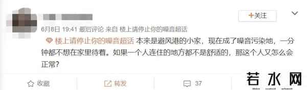 李先生喊麦,日听夜闻“鬼叫声”三年，广州男子终于不忍了