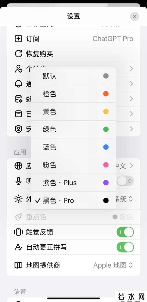 产品发布,GPT-5发布，普通人必看的8件事