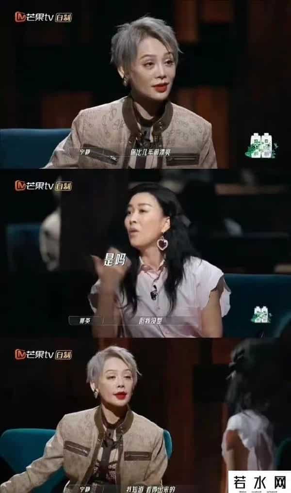 浪妹,《浪姐3》首播尴尬:有人年龄存疑,有情敌同台,有人太拽被吐槽