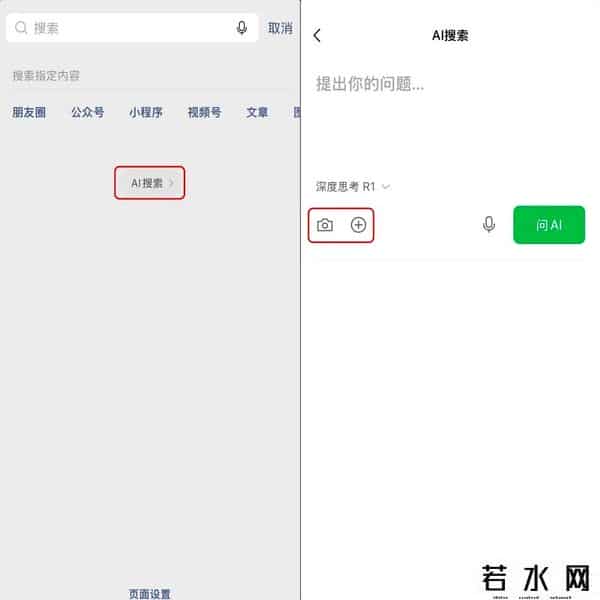 微信让看B,微信突然更新，这功能终于升级了，快试试！