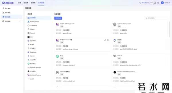 幻觉kb,MaxKB- 一款基于大语言模型的知识库问答系统