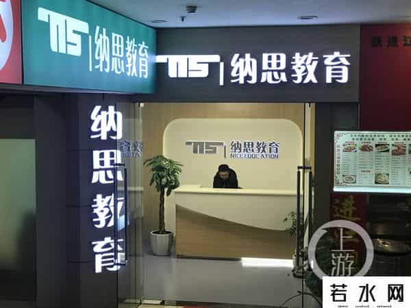 童果,培训机构治理丨没有资质搞培训被列入黑名单 这家机构招人招生搞“托管”