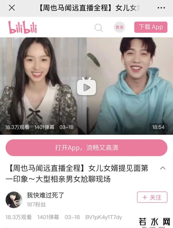 浪浪钉,“浪浪钉”成背景板了?周也马闻远CP感爆棚!这眼神真不是在谈吗