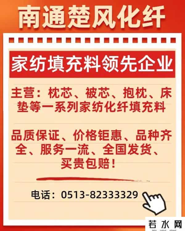 冬冬宝,全世界的床品都来自南通?中国家纺之都到底有多牛?