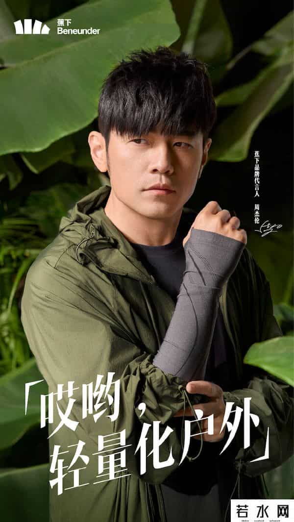 周杰伦代言,出道22年来，周杰伦为什么代言的多是接地气品牌？