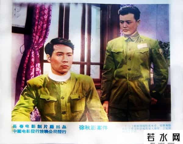 李亚林,著名演员李亚林:命运坎坷因癌早逝,遗孀贺小书的痴爱让人泪目