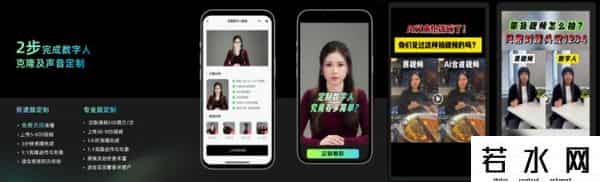 数美科技,赋能全球3亿创作者，AI视频工具闪剪以内容安全解锁规模化增长