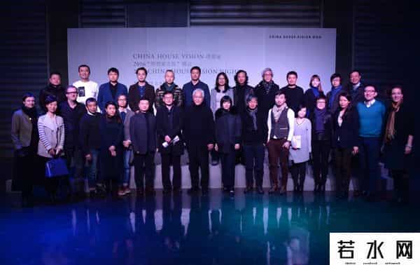 姚映佳,姚映佳亮相“CHINA HOUSE VSION理想家”研讨会及酒会