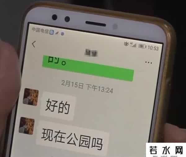 珍爱网骗子,91岁老人通过婚恋平台交友后被骗7.8万,警方披露细节