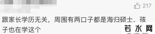 速读时代,“量子速读”骗局由来已久!时代在发展,收智商税的方式却日渐低级