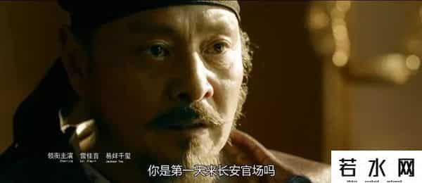 虚拟时空,来聊聊《长安》的靖安司“犯罪三人组”，以及虚拟时空背后的真实历史