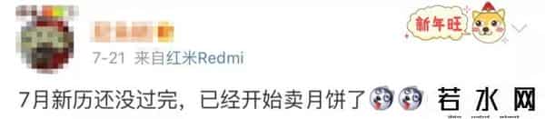 qq月饼图片,这才7月份呀，整个朋友圈都在卖月饼！有一款，杭州人一看就懂了