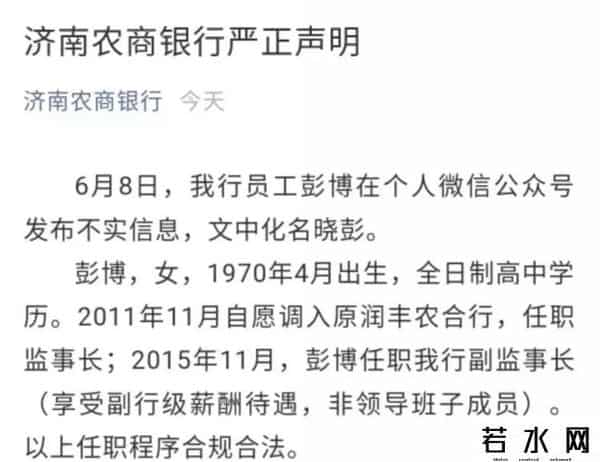 吃掉蔡徐坤,强奸12岁中国少女，美国牧师被判6年监禁