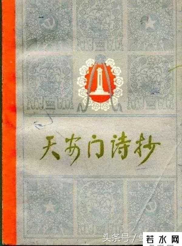 异彩飞飞,这些鲜为人知的周恩来与诗的故事,竟是这么美!