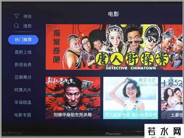 天猫机顶盒,天猫魔盒M16C评测：一款内容丰富的高性价比电视盒子！