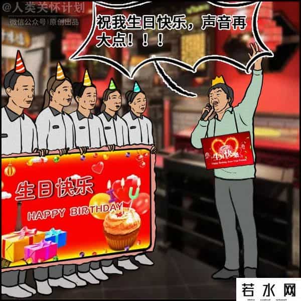 社交牛逼证,大家都想得的病:社交牛逼症