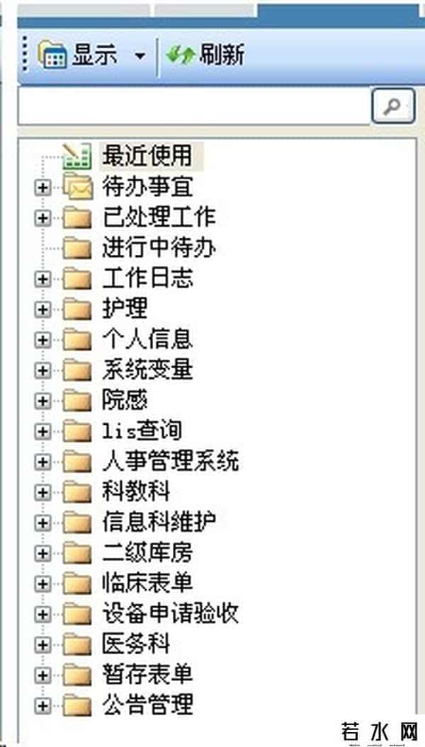 oa服务器,勤哲Excel服务器自动生成医院OA管理系统