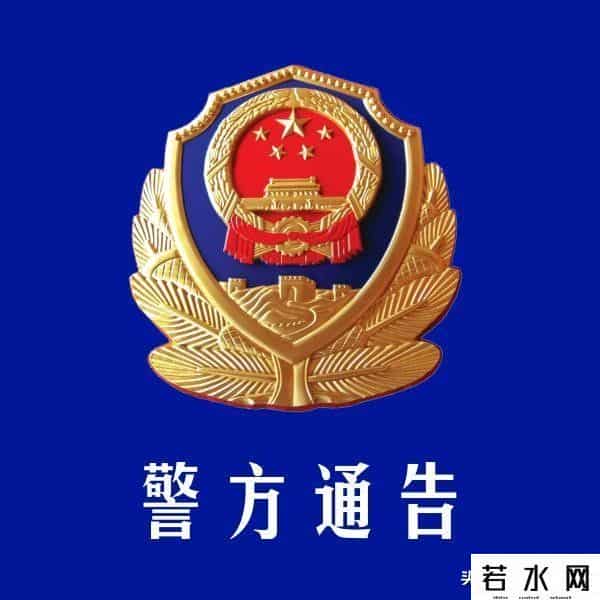 万春雷,万春雷非法吸收公众存款，请受害群众到公安机关报案