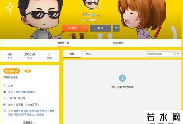 闹米网,密子君也分手了怎么回事 密子君是谁男友饲养员微博资料