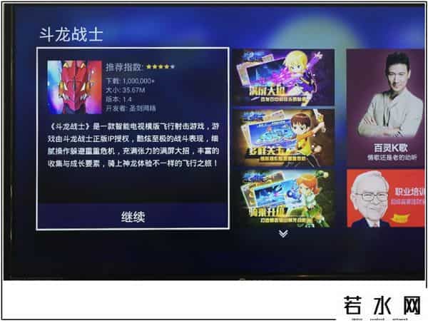 天猫机顶盒,天猫魔盒M16C评测：一款内容丰富的高性价比电视盒子！