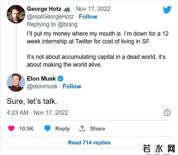 乔治 霍兹,著名黑客George Hotz被马斯克雇来修复Twitter搜索 他有12周时间