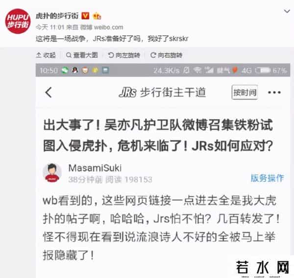 虎扑吴亦凡,吴亦凡被捕，虎扑杀疯了哈哈哈
