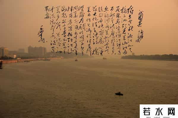 由上而下,红色诗词鉴赏《沁园春·长沙》