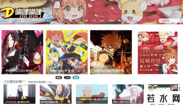 a站是什么,A站、B站、C站都是什么?今天来科普下这是什么意思