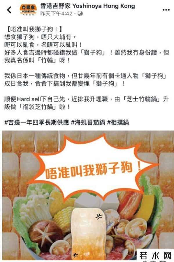 维达官网,Tempo响应香港极端网民，成又一个宝矿力水特？Tempo回应，维达说…