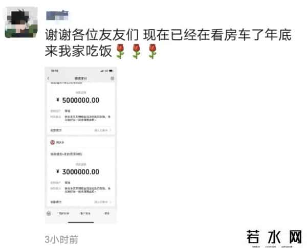 拼多多800,朋友圈发拼多多骗人的憨批,能不能消停点?