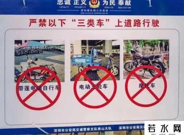 广州砍手党,珠三角飞车党消亡史