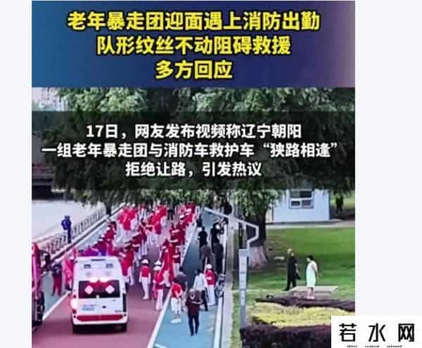 暴走大世界,辽宁百人暴走队团长身份被扒,退休女教师收钱打广告不干人事