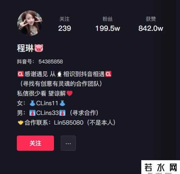 非主流创始人,非主流鼻祖程琳：曾经制霸QQ空间，现在无人问津，她经历了什么？