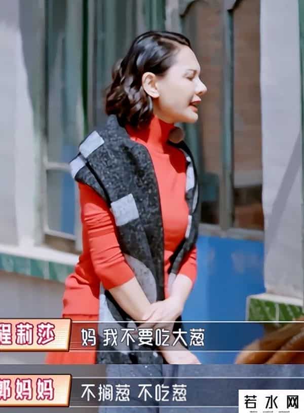 程利莎,真相了!看程莉莎用卑微换来的婚姻,才明白她为何执意嫁郭晓东