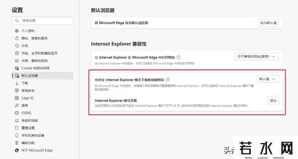 IE5.5,IE浏览器即将退役，推荐5个干净好用的电脑浏览器，以备不时之需