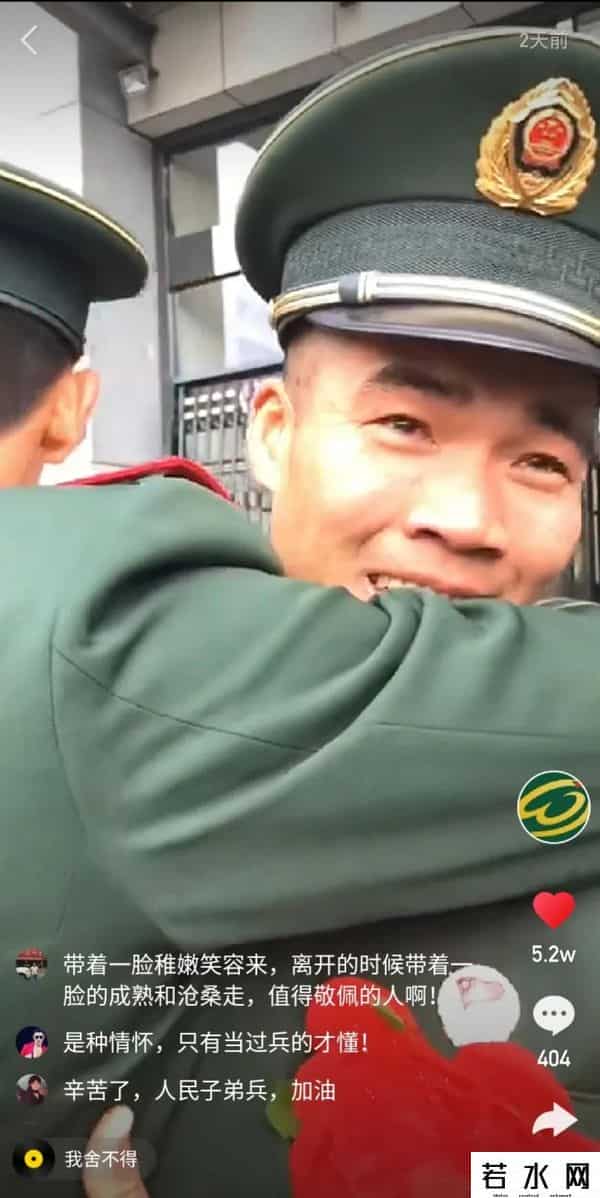 诗宣,新媒体矩阵再添新成员!“山东武警”政务快手号正式上线啦!