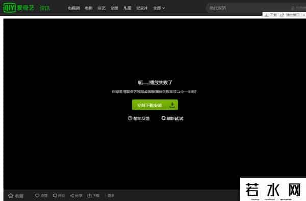 爱奇艺崩溃,爱奇艺全面崩溃！官方紧急行动(更新)