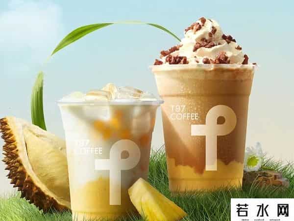 t97,号称要干掉瑞幸星巴克，在抖音爆红的 T97 咖啡，有股韭菜味
