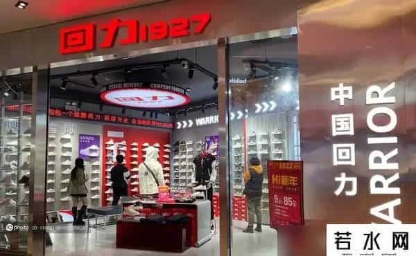 德尔惠娱乐,曾被吹上天,如今却跌落神坛的4个国产运动鞋,看谁还在乱跟风?