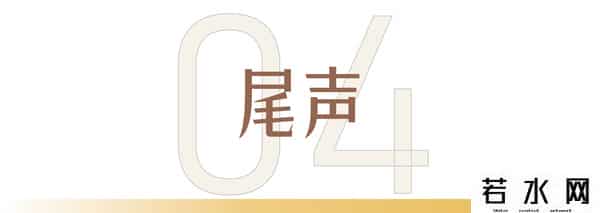 郑元忠,“追台风”的郑元忠，温州“电器大王”破产启示录