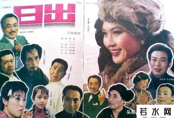 新画面影业,根据曹禺作品改编的电影