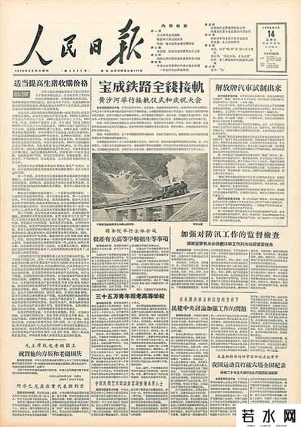 有路,“有路的地方就有解放车”