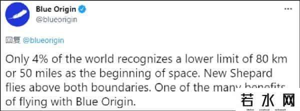 布兰森,维珍创始人布兰森“太空飞行”高度未达国际标准,被嘲“高空飞机”