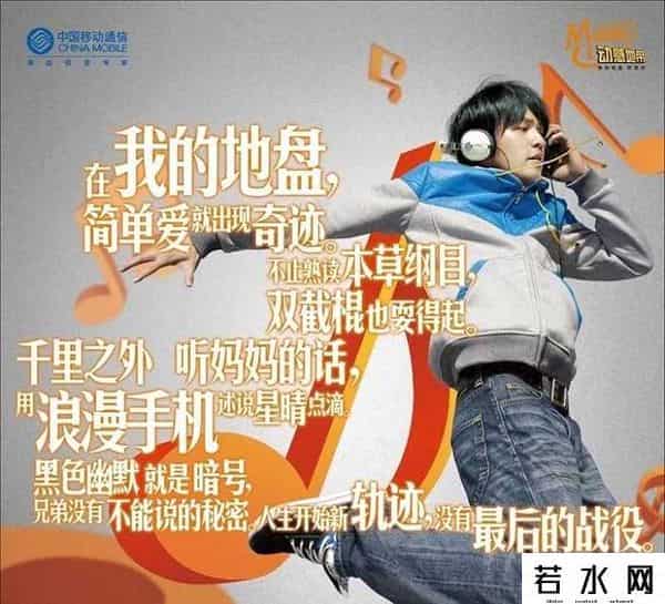 周杰伦代言,出道22年来，周杰伦为什么代言的多是接地气品牌？