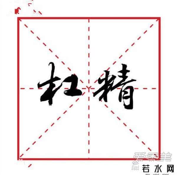 抖音暗号,2019年抖音最火的网络流行语盘点 这些流行语分别是啥意思