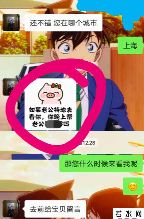 徐勤根,“人类高质量男性”被曝是骗子,多次性骚扰女性,学历工作疑造假