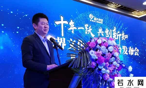 电子城管委会,观文界文化大数据平台发布会暨“智汇三三”年度论坛在京召开