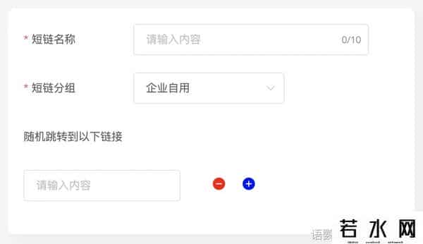 网站内容添加,企业微信怎样将长链接变短?企业微信怎样快捷发送网址信息?